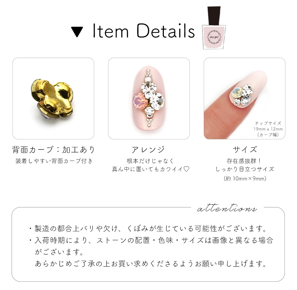 ネコポス送料無料】ネイルパーツ Vカットビジュー 2個入り 全8色