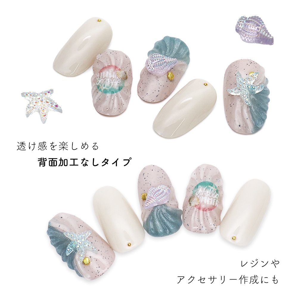 ポイント10倍☆2/13 10:00まで】【ネコポス送料無料】ネイルパーツ