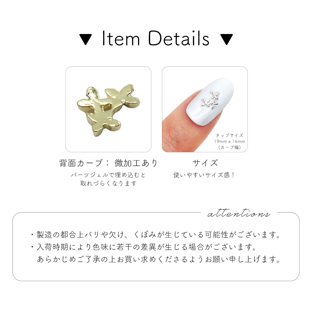 ネコポス送料無料】ネイルパーツ 三連フロレットパーツ [ゴールド 金