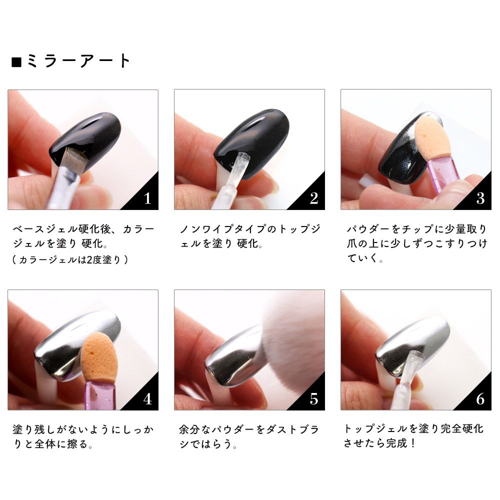 ネコポス送料無料】ネイルアート クリスタルパウダー 全2色 | ネイル