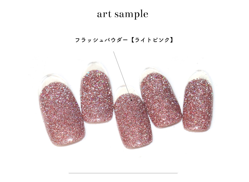 ネコポス送料無料】ネイルアート フラッシュパウダー 全色セット（全10