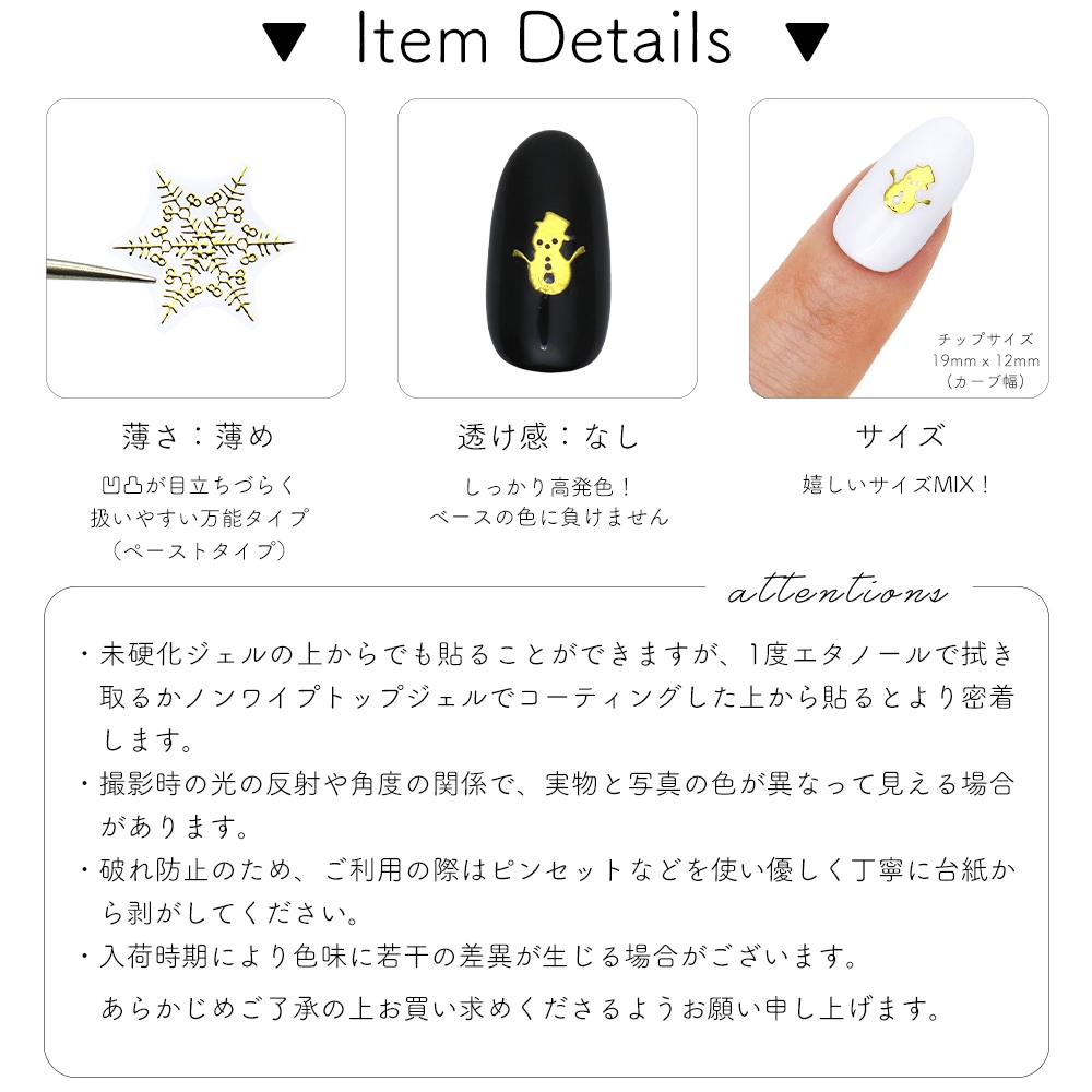 ポイント10倍☆2/13 10:00まで】【ネコポス送料無料】ネイルシール