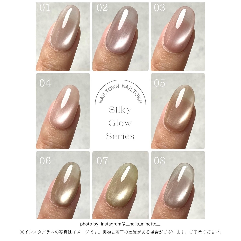 ネコポス送料無料】超微粒 マグネットネイル ネイルタウンジェル