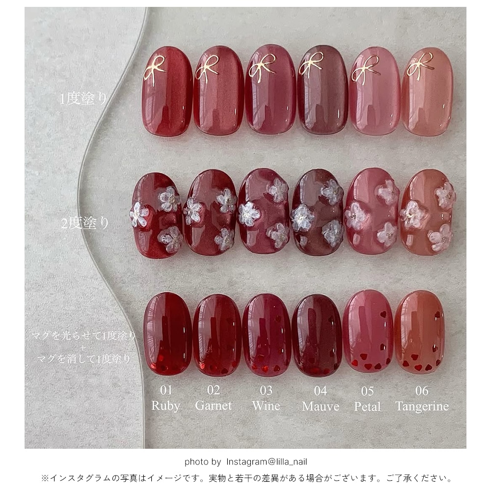 ネコポス送料無料】輝く粒子 マグネットネイル ネイルタウンジェル