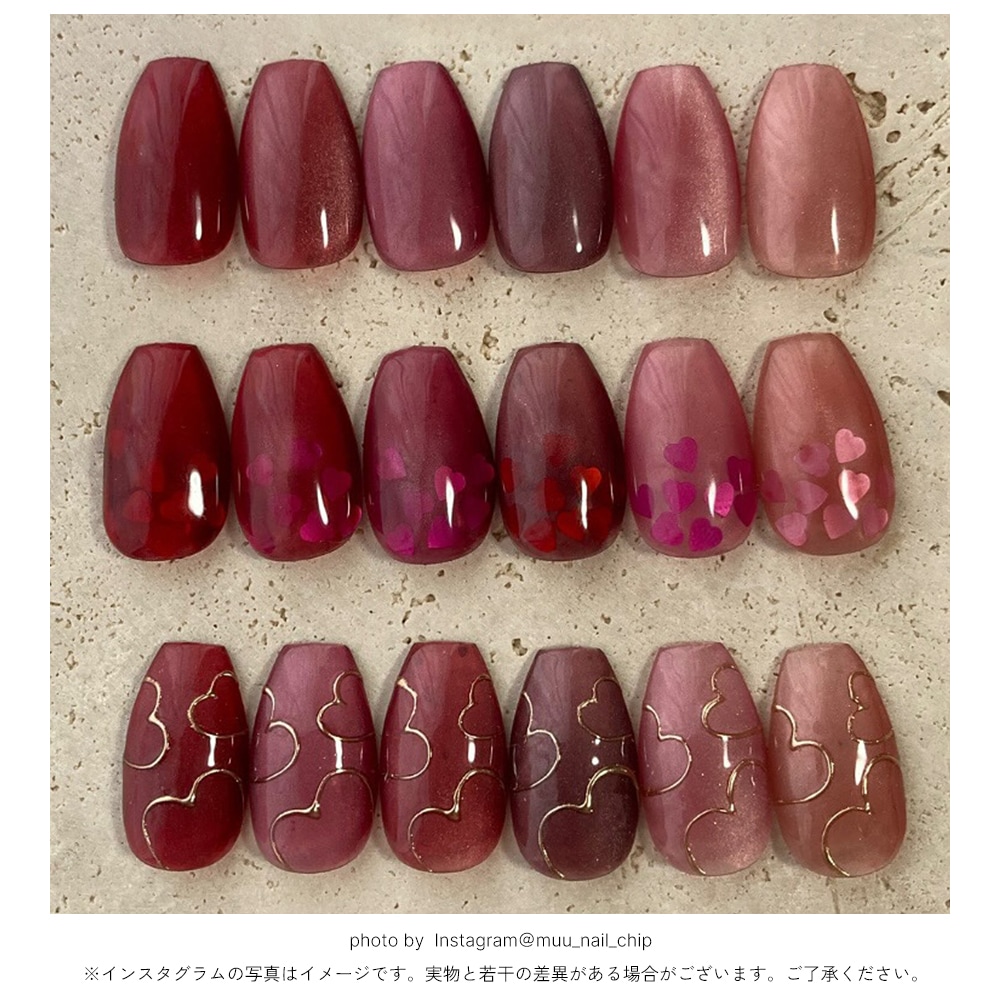 ネコポス送料無料】輝く粒子 マグネットネイル ネイルタウンジェル