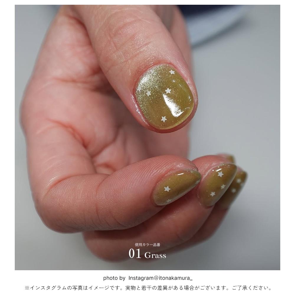 ネコポス送料無料】輝く粒子 マグネットネイル ネイルタウンジェル