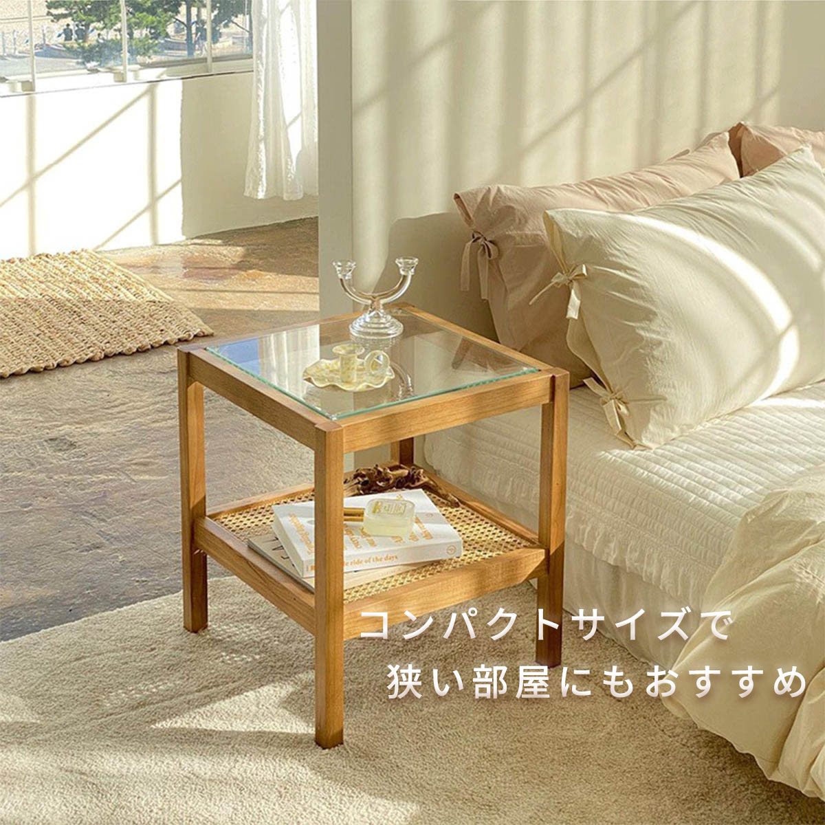 VeroMan サイドテーブル ラタン コヒーテーブル 籐 編み ガラス ベッド