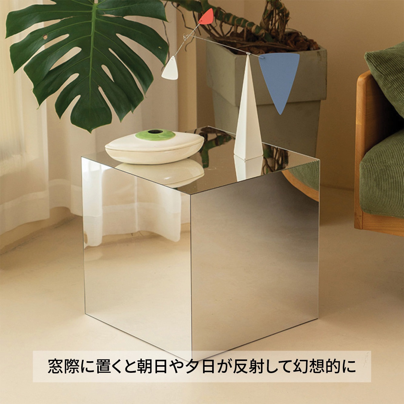 VeroMan サイドテーブル 鏡 ミラー ソファーサイド ベッドサイド 韓国