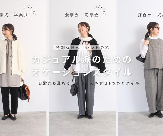 NARU online store ナル オンラインストア