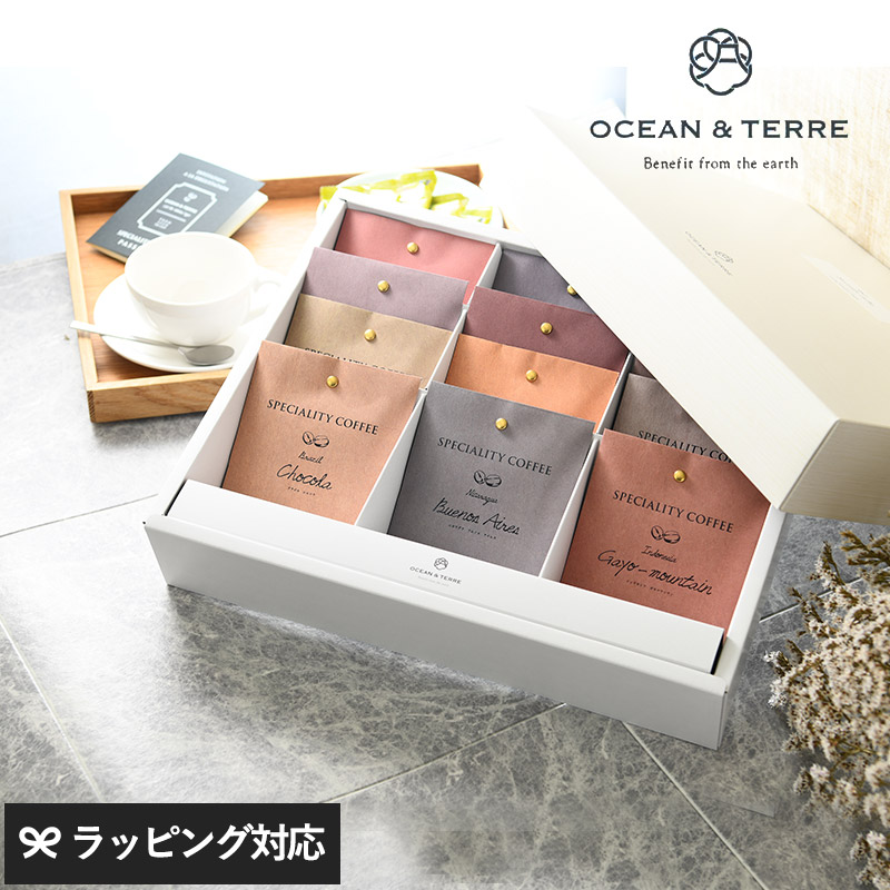 OCEAN ＆ TERRE Speciality Coffee セットC NR-00642 コーヒーギフト