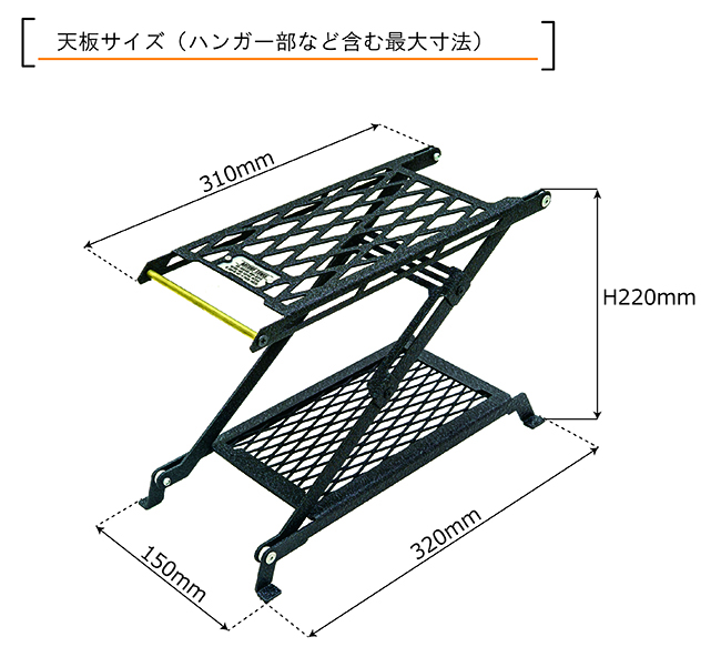 THE LITTLE BREAK STAND MINI:テーブル:Naturetones(ネイチャートーンズ)
