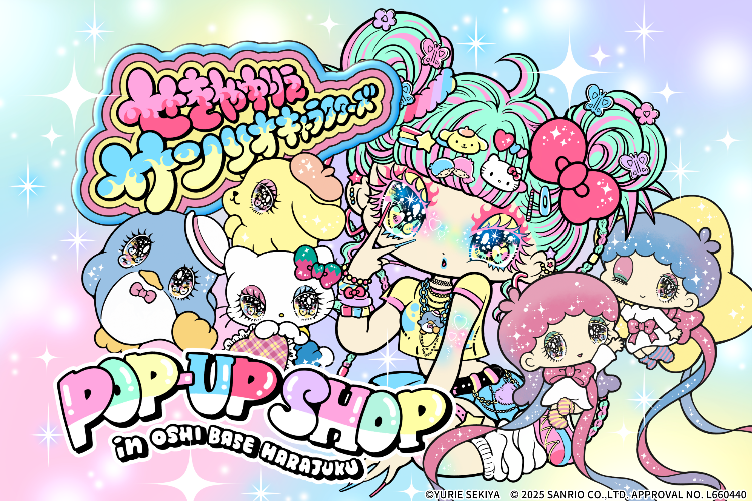 OSHI BASE Online Store｜オシベース公式通販