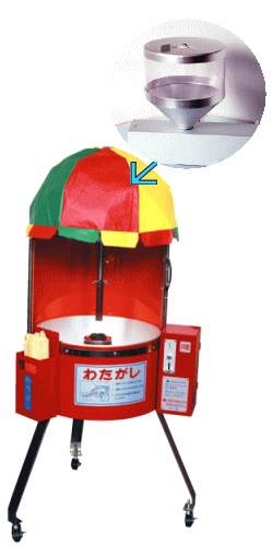 綿菓子機(わたあめ機) CA-6型 ※三本足型 全自動 朝日産業 | わたあめ