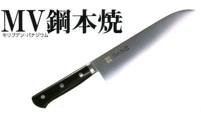 牛刀30cm 正広 MV鋼本焼 刃渡300mm 14814 （株）マサヒロ | 包丁,包丁