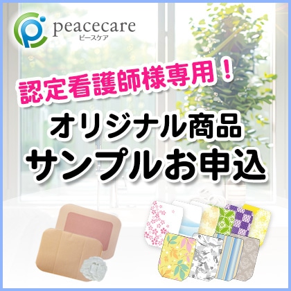 アクセサリーエセンタ コンバテックシール通販｜ピースケア