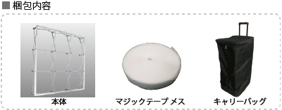 記者会見やイベントのバックパネルに！大型バックボード ウォーリー3