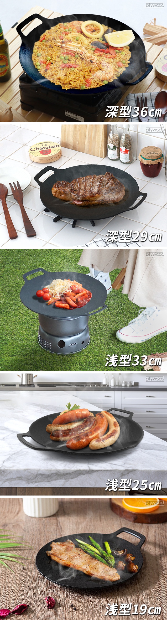 JHQ ジェイエイチキュー 鉄板マルチグリドル 深型36cm | アウトドア