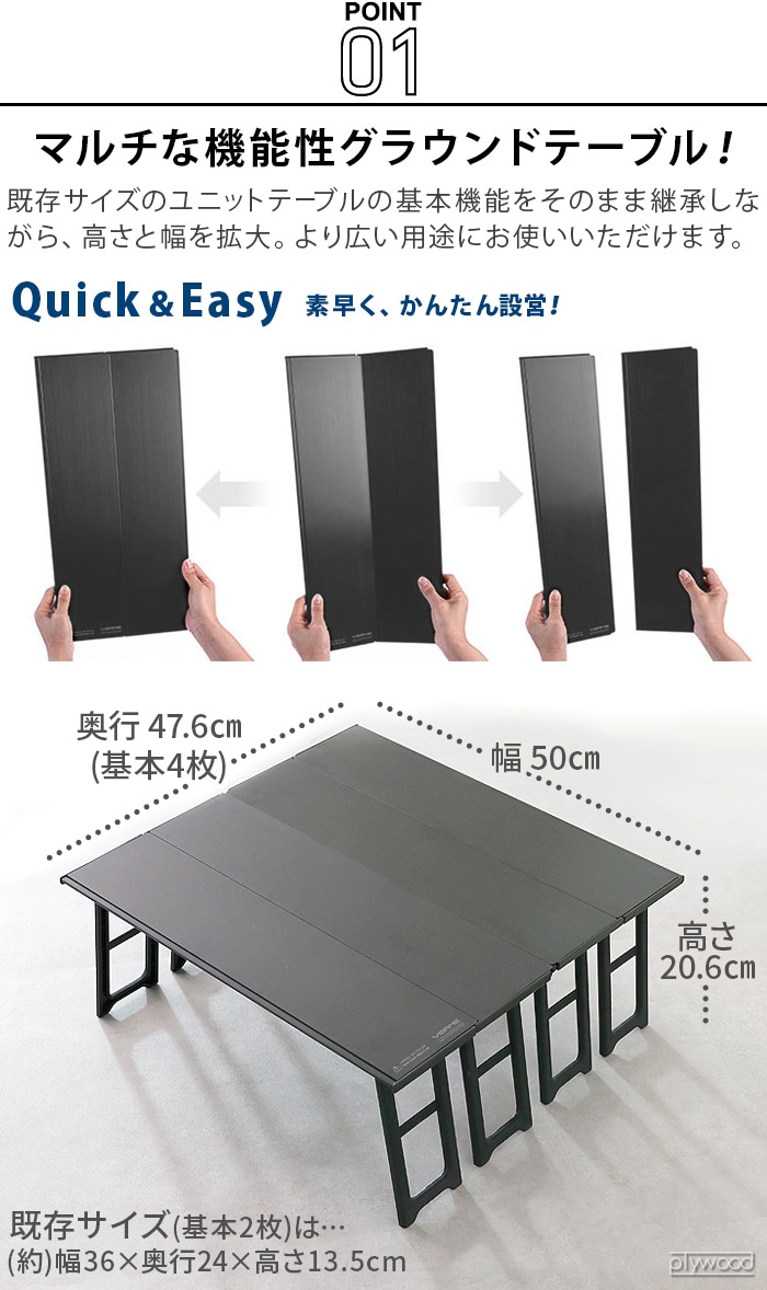 ベルン ビッグ ユニット テーブル VERNE Big Unit Table VR-VT-22BUT