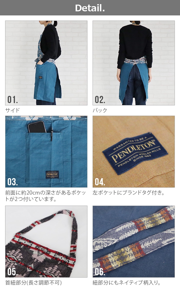 ペンドルトン ニューエプロンウィズキャンバス PENDLETON New Apron