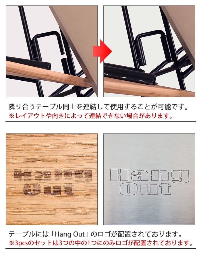 Hang Out FRT Arch Table Wood Top FRT-73WD ハング アウト アーチ
