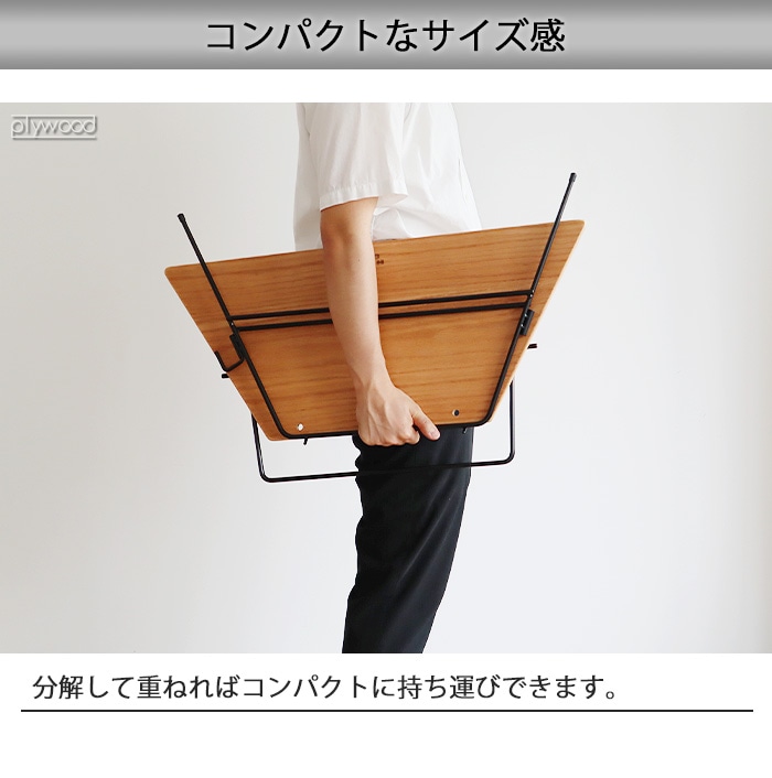 Hang Out FRT Arch Table Wood Top FRT-7030WD ハング アウト アーチ