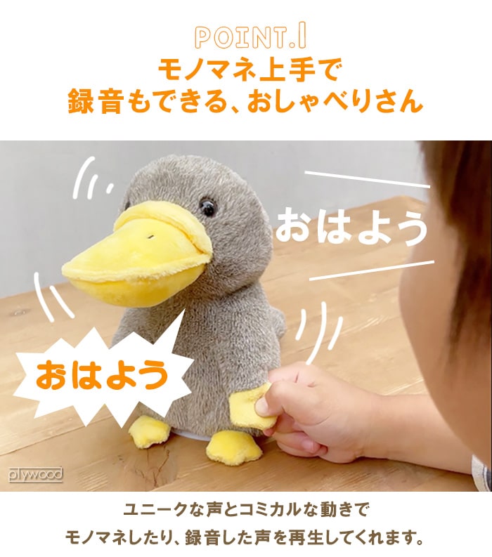 WOODY O'TIME Mime Friends PLUS | インテリア雑貨,e.t.c. | plywood