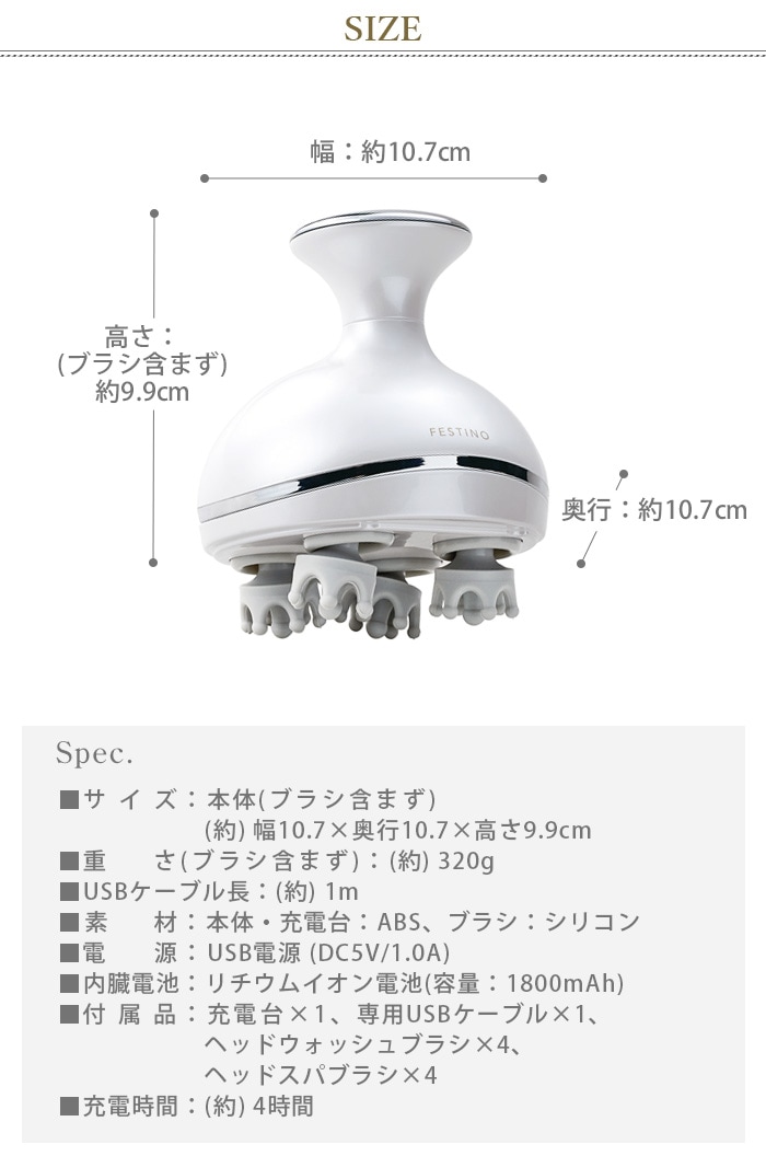 フェスティノ 充電式ヘッドウォッシュスパ FESTINO Charging Head Wash