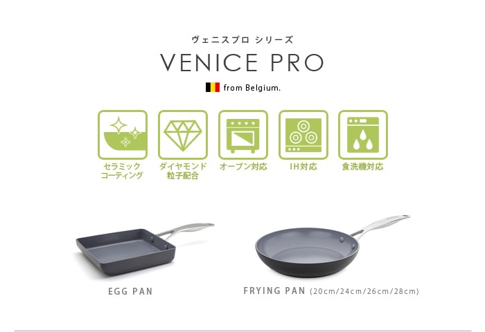グリーンパン ヴェニスプロ フライパン [24cm] GreenPan VENICE PRO