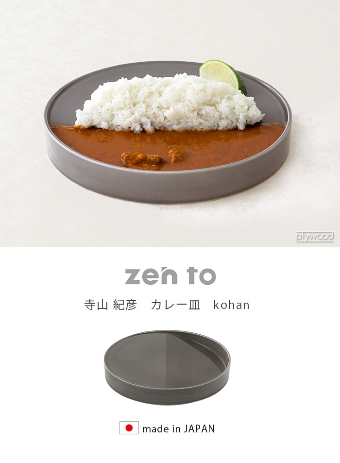 ゼント コハン zen to kohan | 新着 | plywood(プライウッド)