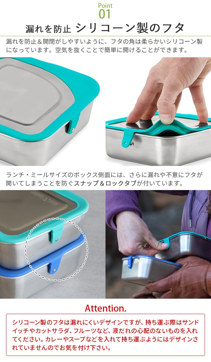 クリーンカンティーン ランチセット 19322085000000 klean kanteen