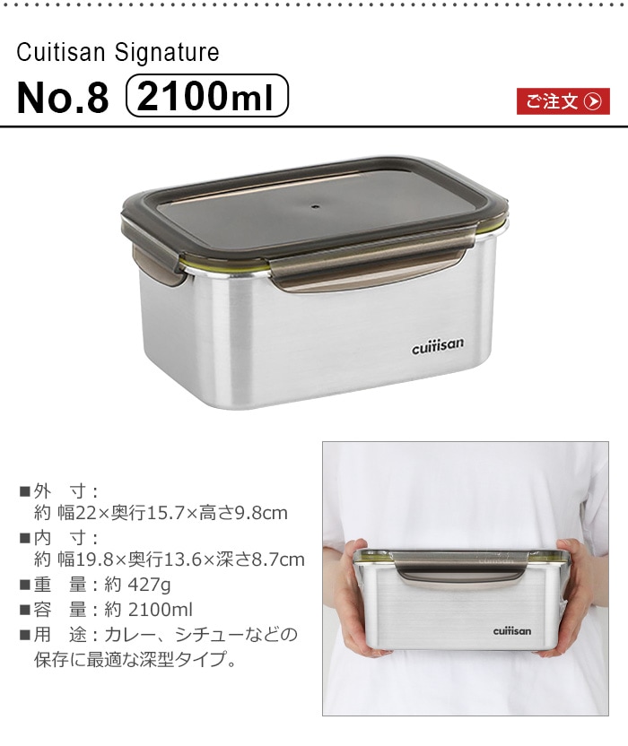 クイッティサン シグネチャー [No.6 1010ml] Cuitisan Signature