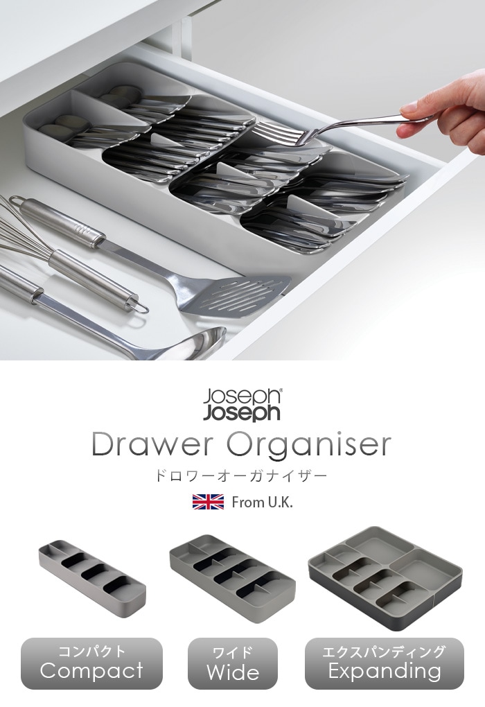 カトラリー収納 デラックス オーガナイザー2段3列 ステンレス製