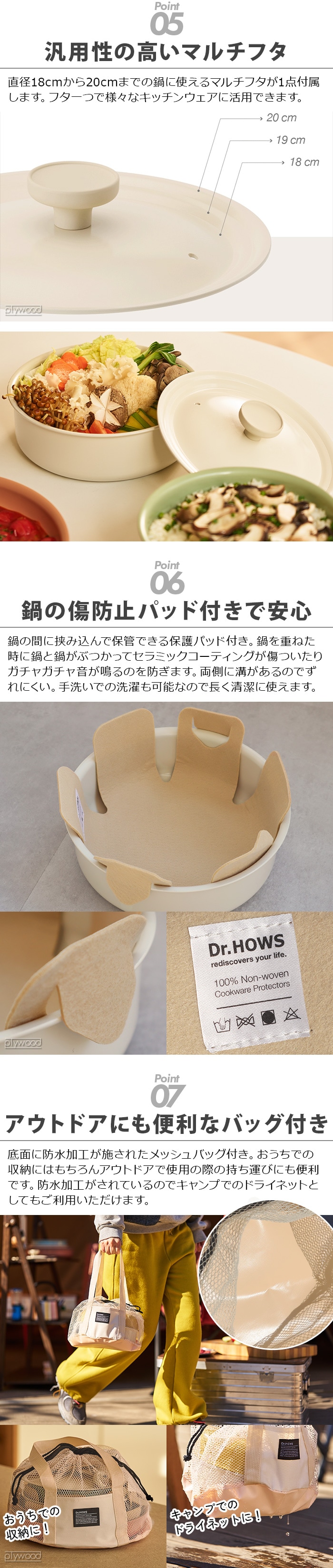 ドクターハウス ダンジ マルチクックウェア 7点セット Dr.HOWS DANZI