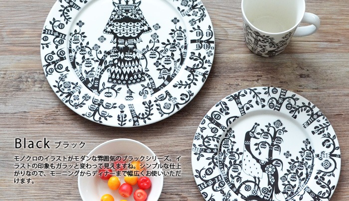 正規販売店 イッタラ タイカ プレート フラット [27cm] iittala Taika