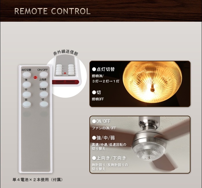 メーヴェ リモコン シーリングファンライト MEHVE Ceiling fan light