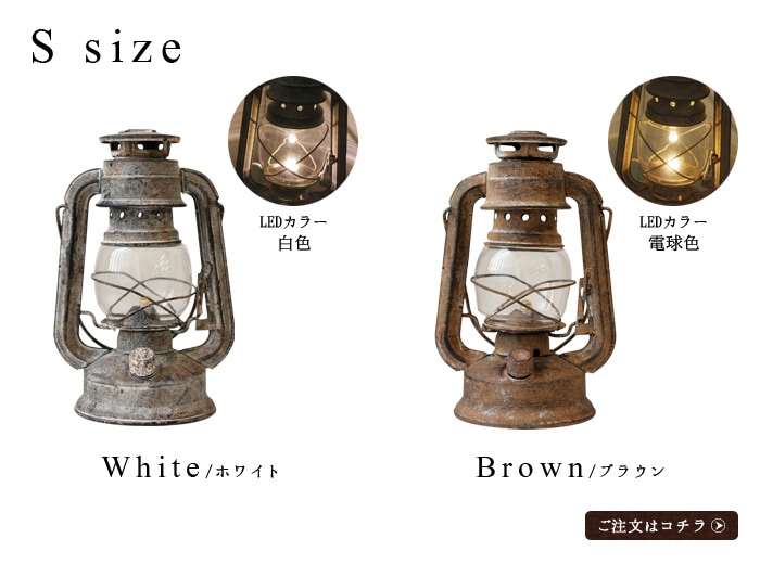 ハモサ LED ランタン [GD-004] HERMOSA LANTERN [Lサイズ] | 新着