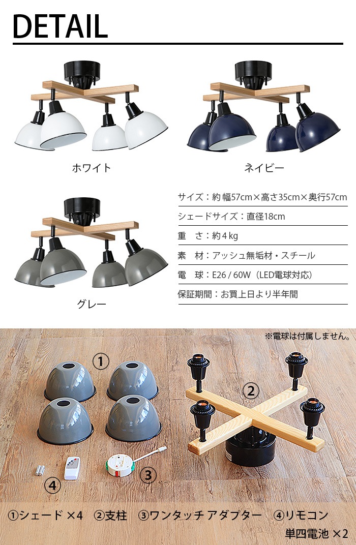 ブリッド ジェンダーウッドロッドクロス 4シーリングランプ BRID