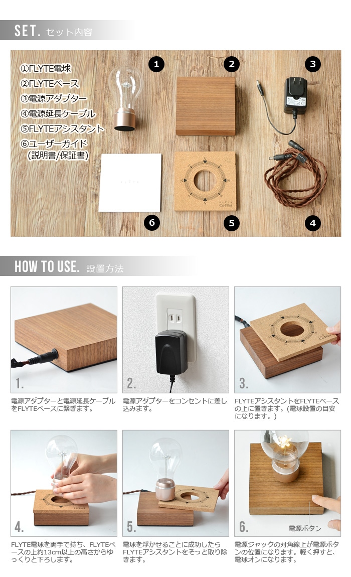 フライト FLYTE | 新着 | plywood(プライウッド)