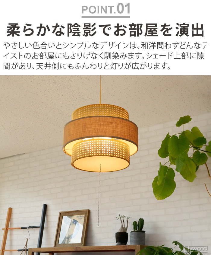 ハモサ リーデン3 ペンダントランプ HERMOSA RIEDEN 3 RN-003 | 新着