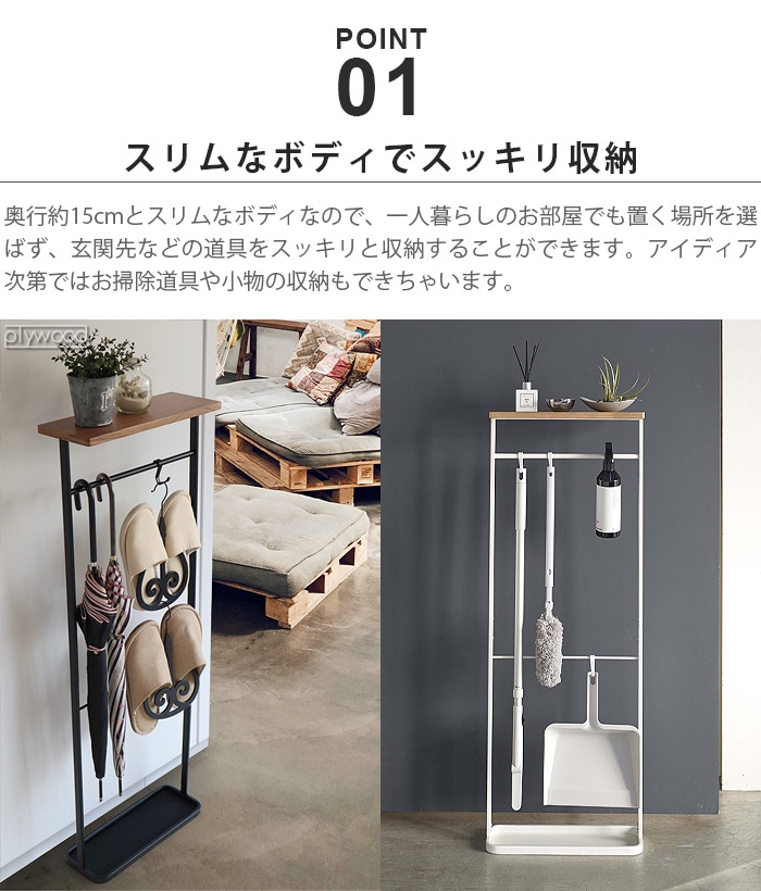 tower 天板付き引っ掛け傘立て タワー | 新着 | plywood(プライウッド)