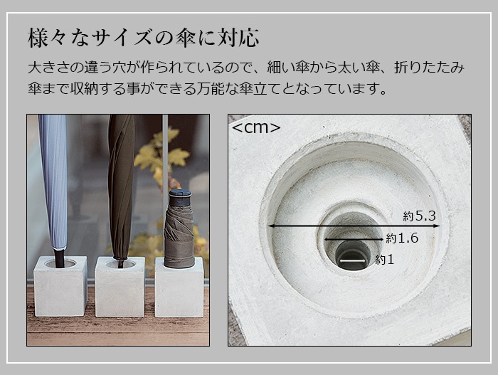 1本傘立て 柴田コンクリート 2個セット | 新着 | plywood(プライウッド)