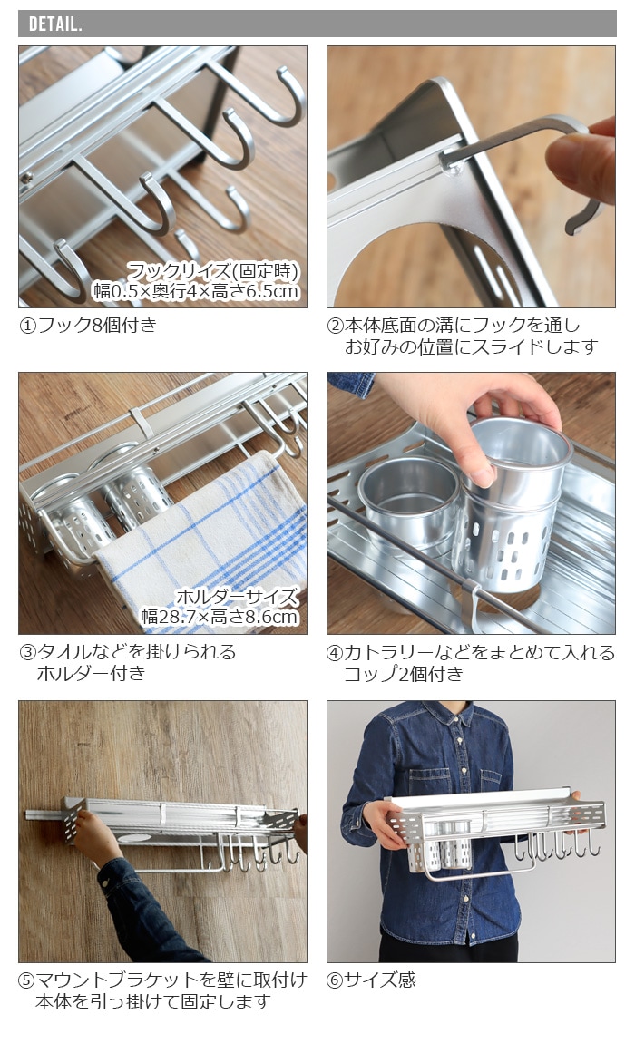 ダルトン アルミニウム ウォールラック DULTON Aluminum wall rack A