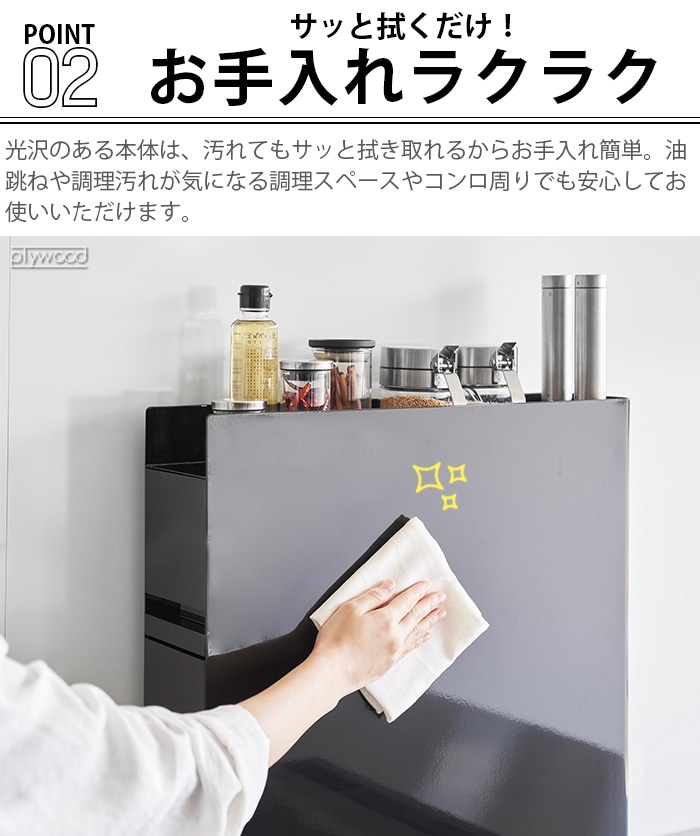 タワー tower 隠せる調味料ラック 2段 4334 4335 | 送料無料 特集