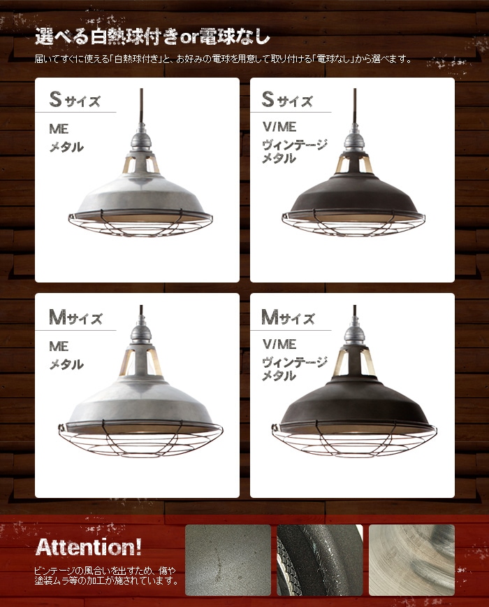 アートワークスタジオ ジェイルペンダント [ Mサイズ / ME メタル