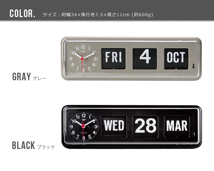 トゥエンコ カレンダークロック TWEMCO CALENDAR CLOCK #BQ-38 | 新着