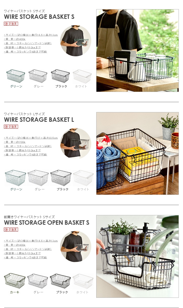 スタックス ワイヤー ストレージバスケットシリーズ 専用プレート[ S
