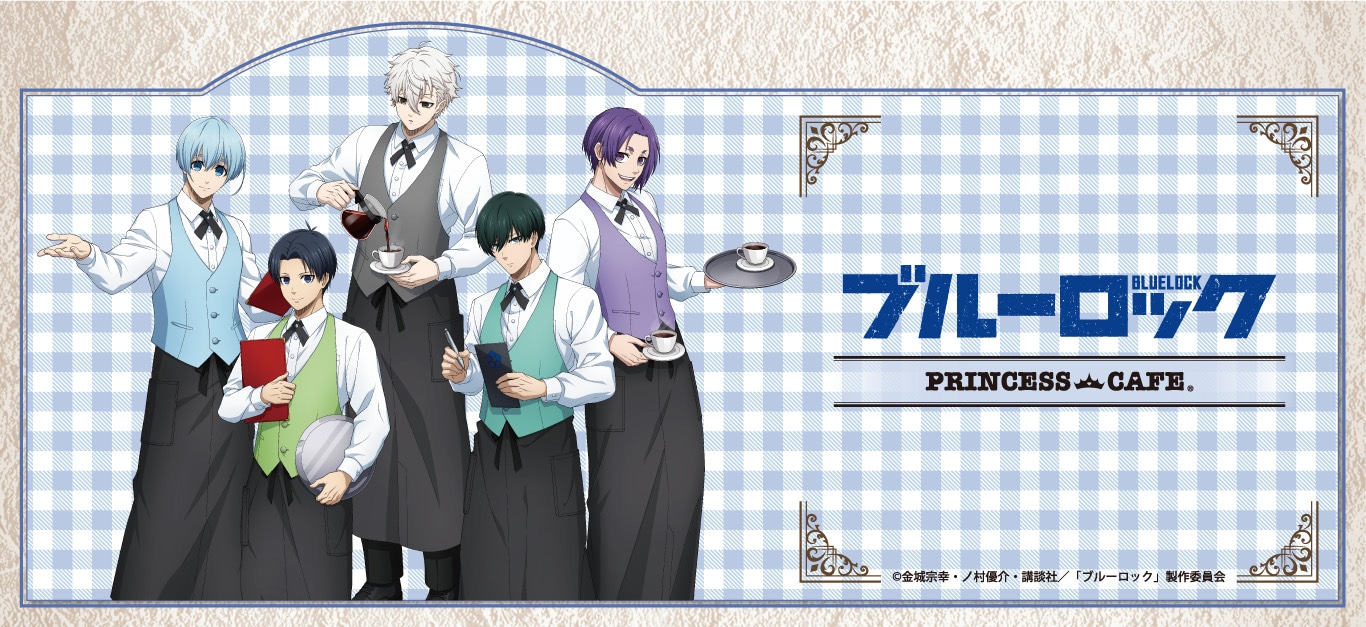 ブルーロック グッズ通販｜アニメキャラのブルロ最新コラボなら