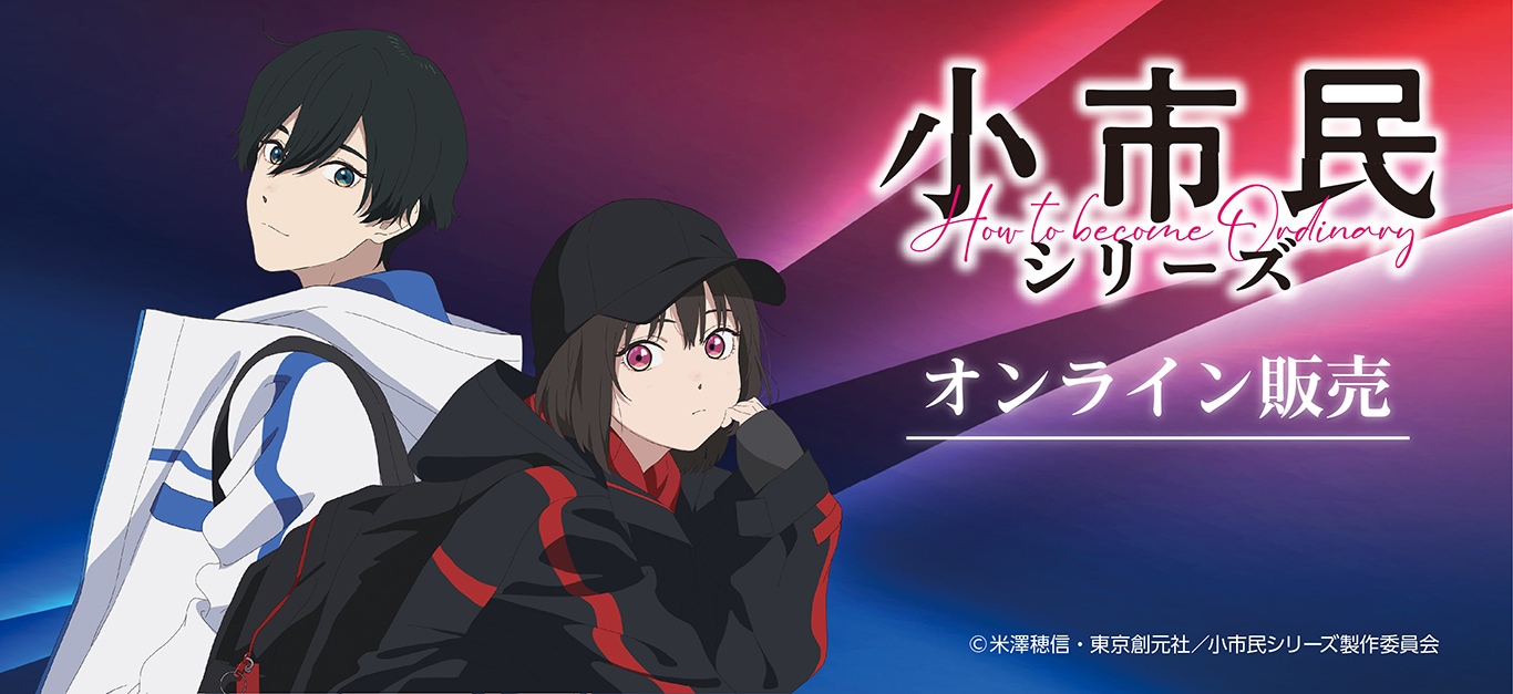 原作「ダイヤのA」 アクリルスタンド（御幸一也）