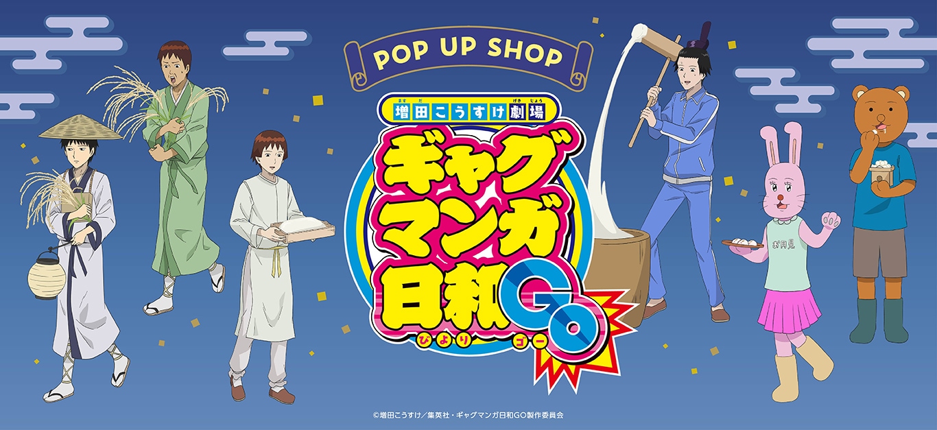 原作「ダイヤのA」 バースデー缶バッジセット御幸Ver.（B）