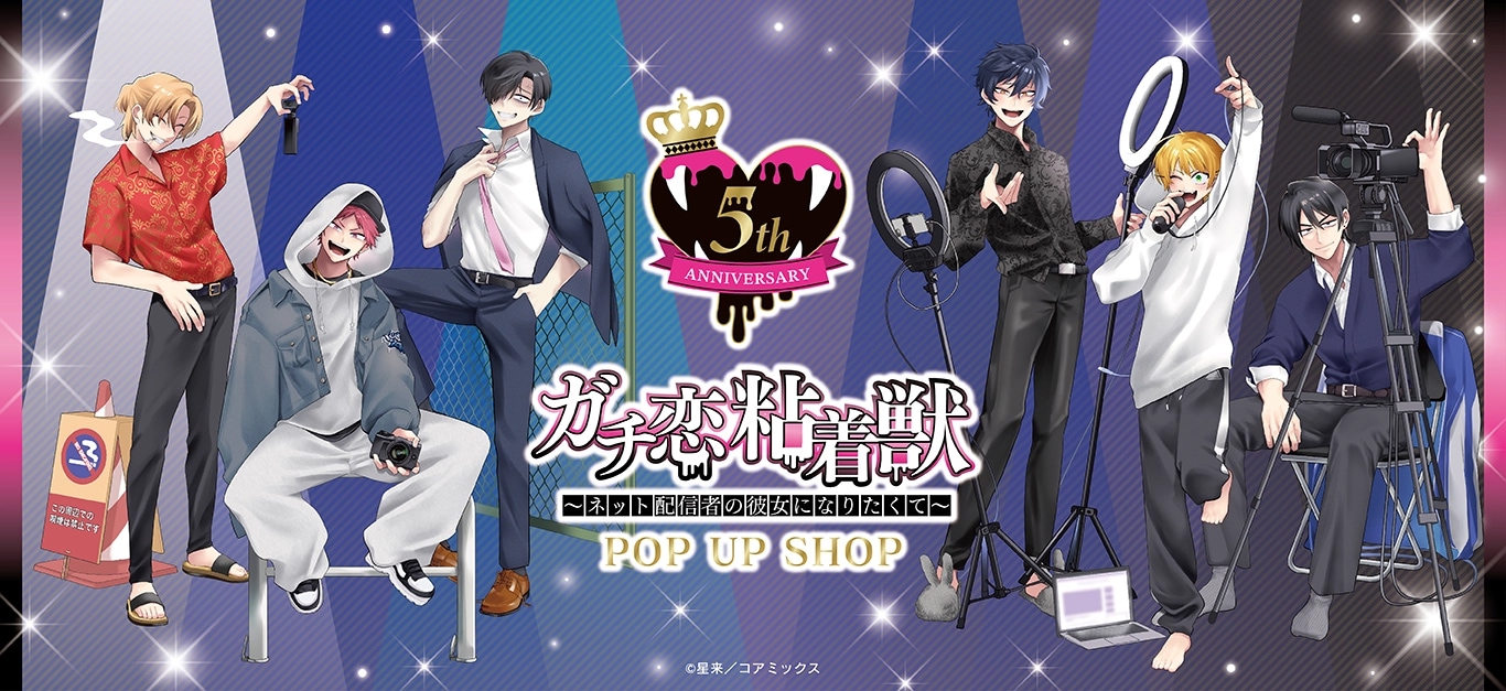 03/17 発送予定】 TVアニメ『ブルーロック』 バースデー 缶バッジ